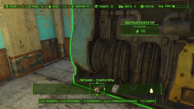 Fallout 4 - строительство поселения: Транзитный центр Ядер-Мир #3 смотреть онлайн