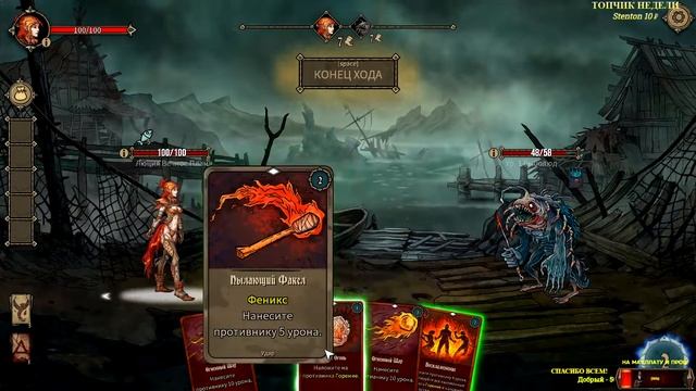Deck of Ashes ? РЕЛИЗ. Первый взгляд | (+14) смотреть онлайн