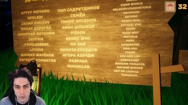 ДЕРЕВО.EXE И МЕМЫ! - Проклятие Мудрого Дуба [The Curse of The Wise Tree] смотреть онлайн