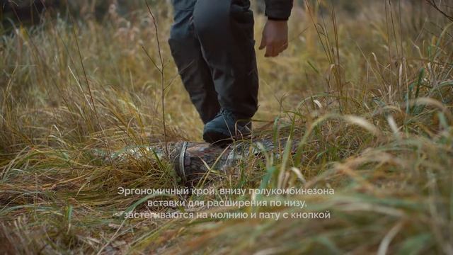 HSN RESСUER IV - Зимний рыболовный костюм поплавок. Магазин "МедведЪ" смотреть онлайн