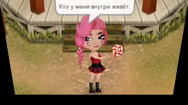 КЛИП ОН У МЕНЯ ВНУТРИ ЖИВЁТ | #АВАТАРИЯ смотреть онлайн