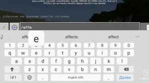 Как в майнкрафте сделать много сердечек? ||Minecraft || ||Ми ми  || ||Команда || ||сердечки||