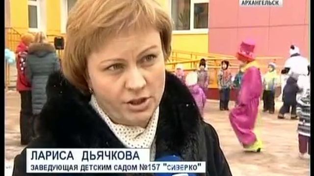 В Архангельске открылся детский сад на 220 мест "Сиверко" смотреть онлайн