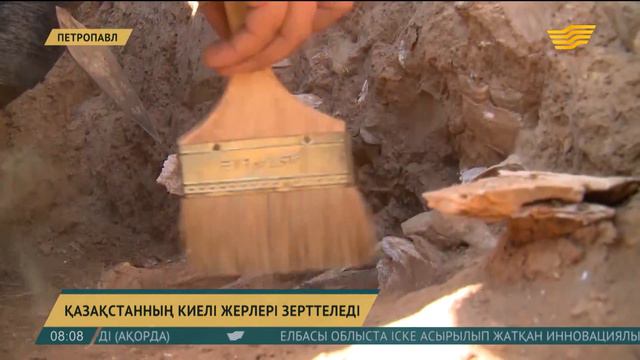 СҚО-дағы бірқатар тарихи орын Қазақстанның киелі жерлер картасына енді смотреть онлайн