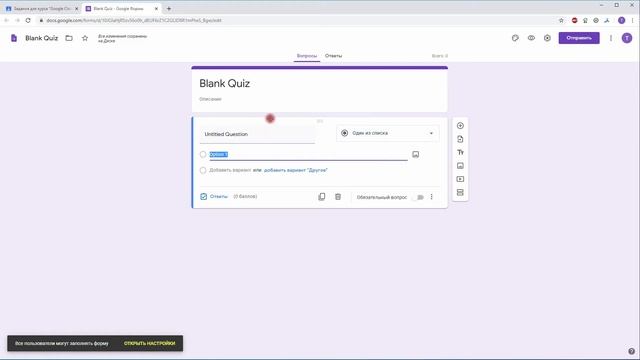 «Шаг за шагом» : Google Classroom смотреть онлайн