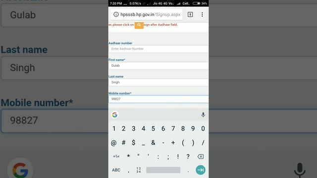 How to create a HPSSSB user ID or password। hpsssb смотреть онлайн