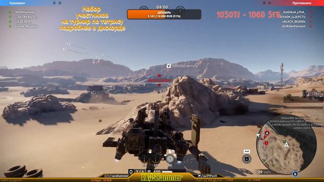 Crossout - КВ + Набор в клан [COBR] Cobra Clan смотреть онлайн