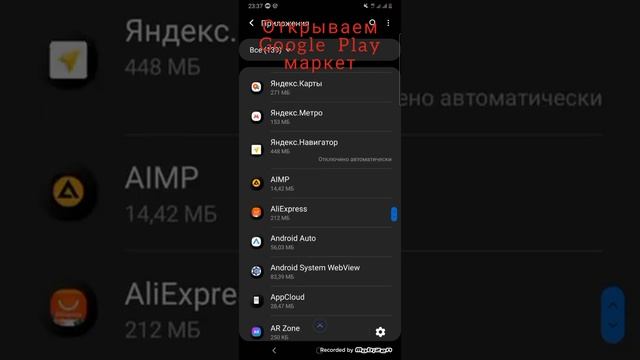 Обновления Google Chrome , легко и быстро обновить Chrome на Android смотреть онлайн