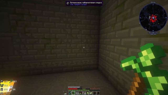 "Неизведанные путешествия" Прохождение Minecraft Идём по сюжету #4 смотреть онлайн