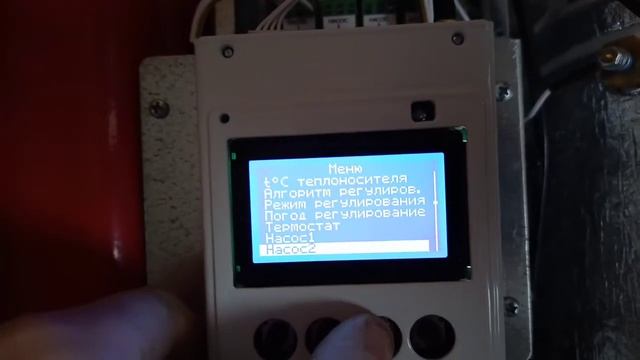 настройки пунктов меню зота мкс смотреть онлайн