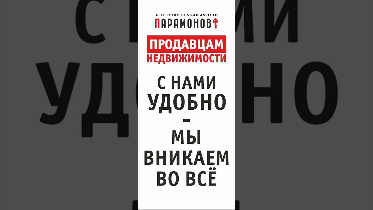 Коммерческая недвижимость. Владельцам, продавцам, арендодателям. смотреть онлайн