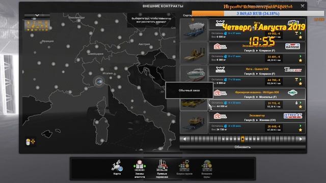 Девушка в Euro Truck Simulator 2. Ивент Goodyear Roll-Out 01.08.19 #208 смотреть онлайн