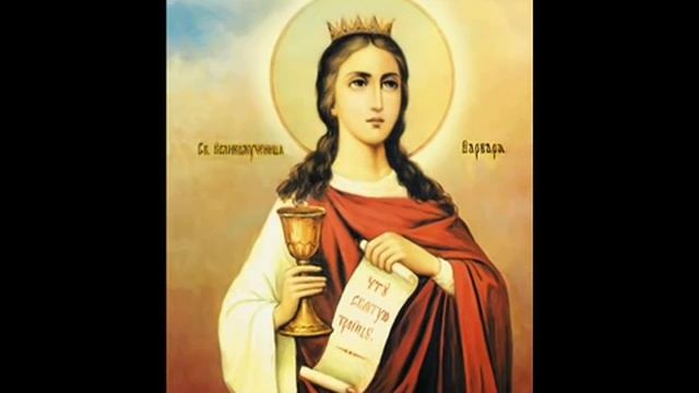 Житие святой великомученицы Варвары.mp4 смотреть онлайн