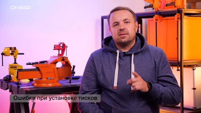 Тиски: какими бывают, как правильно установить, как разобрать и обслужить смотреть онлайн