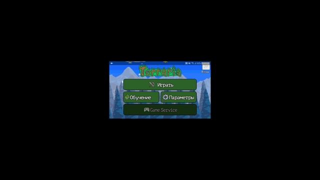 Как установить кеш на любую игру смотреть онлайн