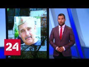 "Мужик из Рубежного" рассказал о жизни в украинской оккупации - Россия 24