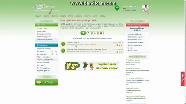 Серфинг сайтов на буксах смотреть онлайн