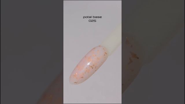 База с поталью 025 7мл Berka смотреть онлайн