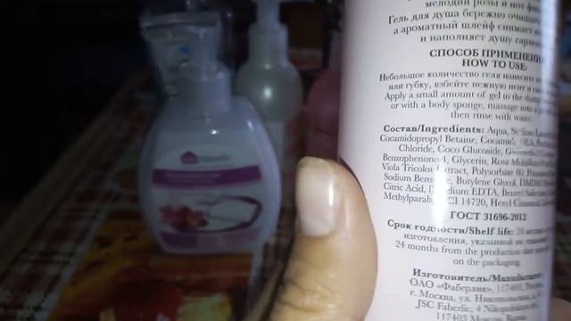 Zakas Faberlic po 13 katalogu смотреть онлайн
