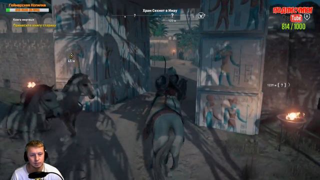 🔴 [XB1|RUS|ENG] Assassin’s Creed Origins: 🚧 ДОЛГИЙ ПУТЬ 🚧 смотреть онлайн