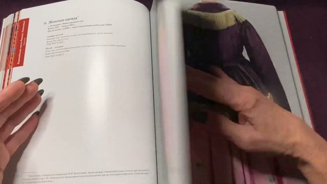 АСМР ОБЗОР КНИГИ ШУРШАЛКА СТРАНИЦЫ ТИХАЯ РЕЧЬ смотреть онлайн