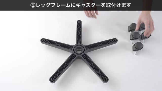 【組み立て方法】オフィスチェア（ワークチェア コンパクト 小さめ 低め シンプル パソコン テレワーク 勉強 自宅）150-SNC131 смотреть онлайн
