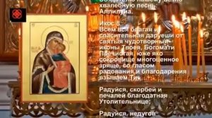 Акафист дня АКАФИСТ ПРЕСВЯТОЙ БОГОРОДИЦЕ ПЕРЕД ИКОНОЙ «ТОЛГСКАЯ» #мирправославия