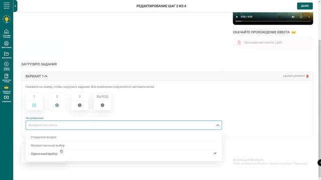 Скринкаст Joiteka