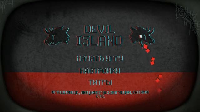 Прохождение Pony Island [Часть 3] (Финал) + Секретная Концовка смотреть онлайн