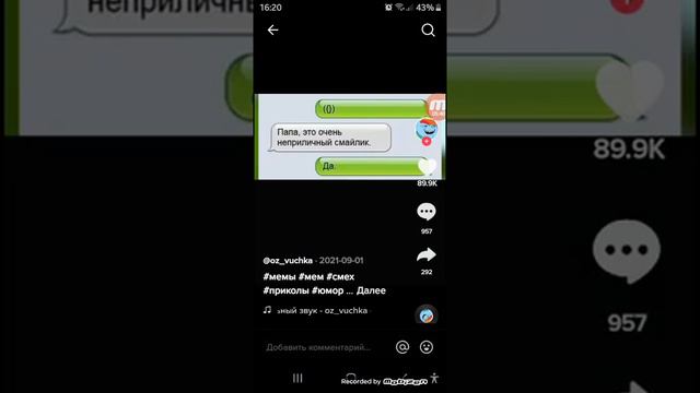 Смотрю мемы тик тока... зачем??? 🧐 смотреть онлайн