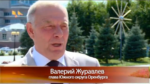 Нештатные озеленители Оренбурга смотреть онлайн