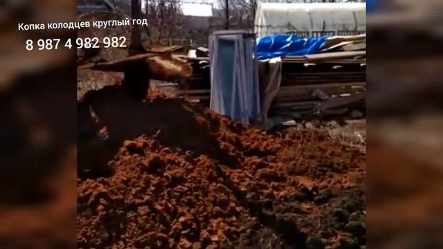 Копка колодца автобуром. Уфа смотреть онлайн