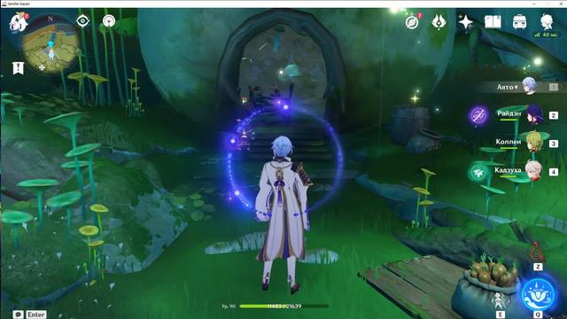 Genshin Impact: epic sax fairy смотреть онлайн