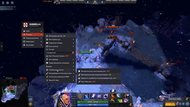 #1 НА ВКЛАДКЕ "В ТРЕНДЕ" Вся правда о читах в Dota 2 / ПОЛУЧИЛ ВАК БАН ЗА ПРИВАТНЫЕ ЧИТЫ! смотреть онлайн