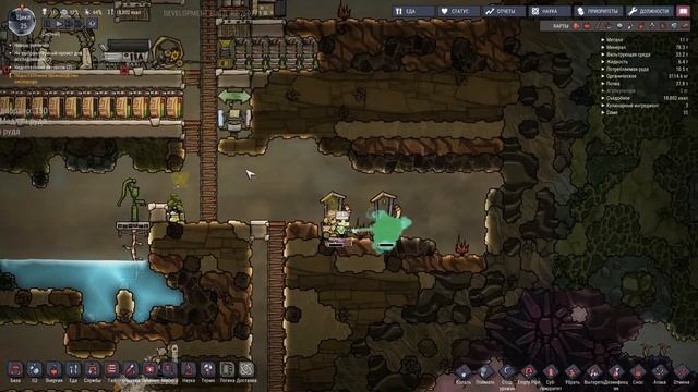 Oxygen Not Included 2/4 