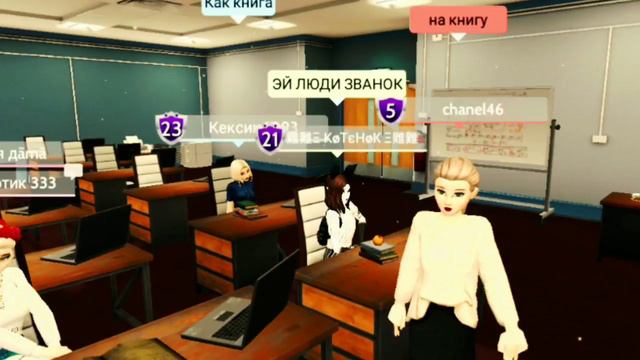 Сериал "Подростки" 💛Avakin Life💛 *1 серия* смотреть онлайн