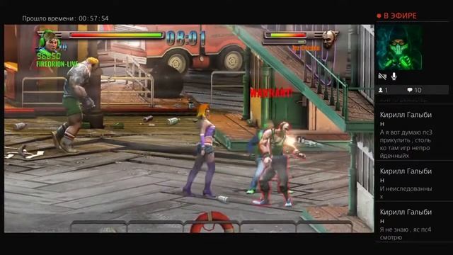 СТРИМ RAGING JUSTICE PS4:} ПРОХОЖДЕНИЕ#2 ASHLEY KING смотреть онлайн