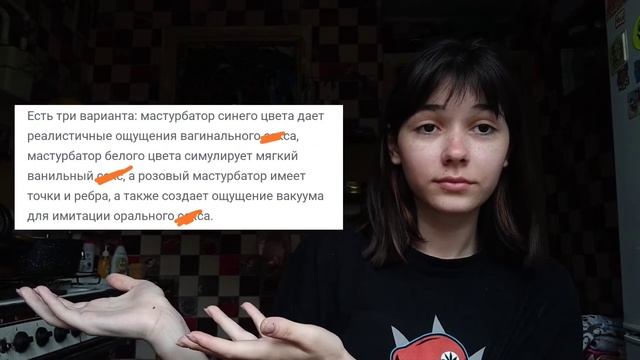 Что Подарить Парню/Другу/Брату на День Рождения? смотреть онлайн