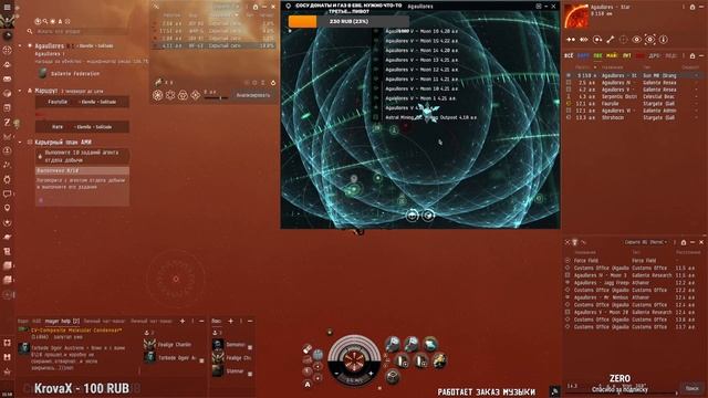 EVE online — Venture - майнинг руды и газа для АМИ. Альфа аккаунт  [Часть 45]