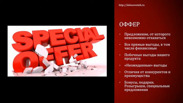 Секреты магнитов для клиентов - Фрагмент 2 смотреть онлайн