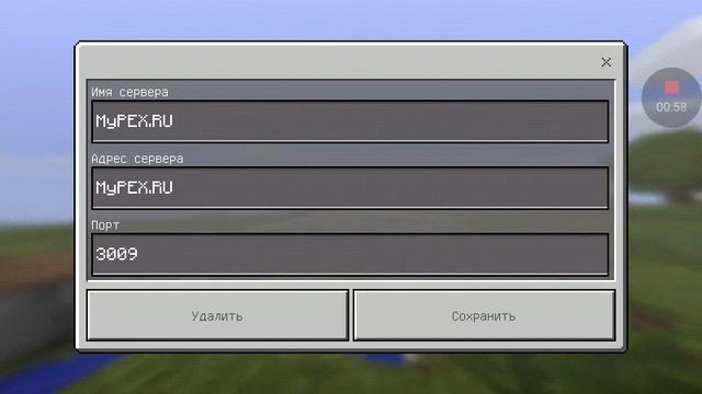 Имя сервера и адрес и порт смотреть онлайн