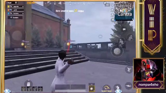 Мясо или деф🔥🔥🔥🔥 )) PUBG MOBILE смотреть онлайн