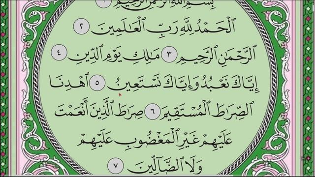 Читаю суру аль-Фатиха (№1) один раз от начала до конца. #Коран #Narzullo #АрабиЯ #Нарзулло