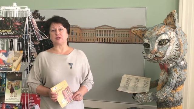 Центр музейной педагогики Русского музея