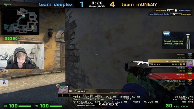 nexa на стриме у монеси смотреть онлайн