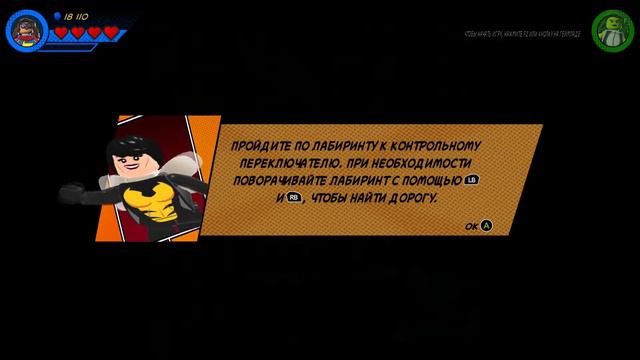 LEGO Marvel Super Heroes 2 - Часть 3 - ВАКАНДА смотреть онлайн