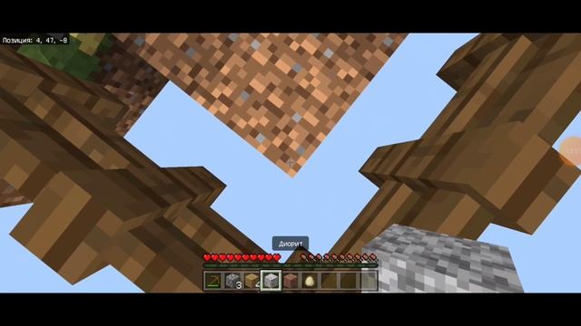 ВЫЖИВАНИЕ В МАЙНКРАФТЕ ОДИН БЛОК 1.19 PE+ 2 УРОВНЯ ОКОНТОВКА ДОМА смотреть онлайн