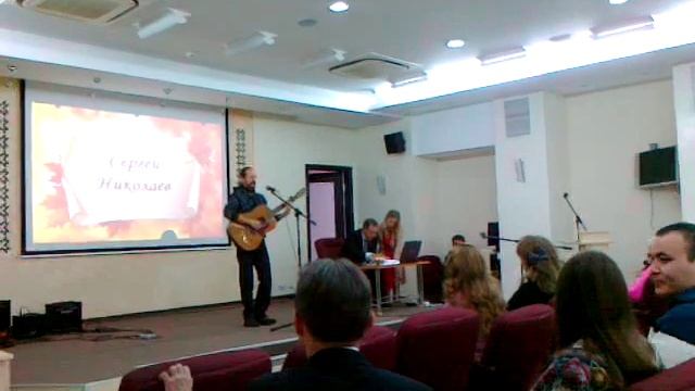 Сергей Николаев - Загадала вьюгу смотреть онлайн