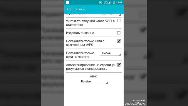 Взлом Wifi соседей черес Wifi Warden! смотреть онлайн