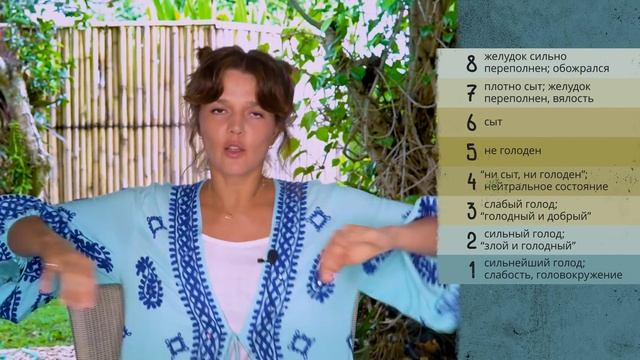 ИДЕАЛЬНАЯ ФИГУРА БЕЗ ДИЕТ: ешь сколько хочется и ТОЛЬКО ЛЮБИМУЮ еду! Психология питания смотреть онлайн